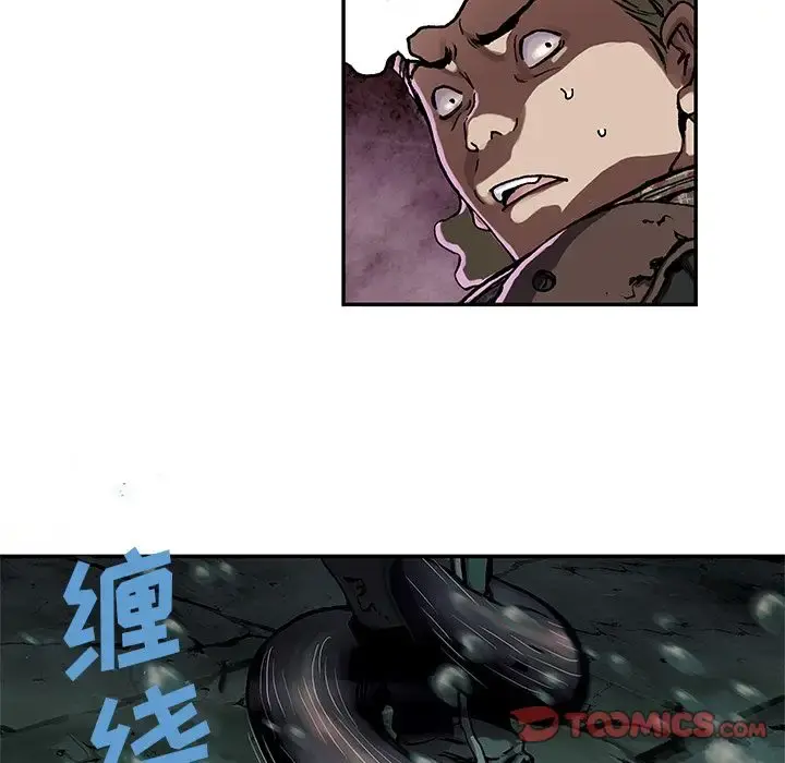 深海兽 第54章 第50页