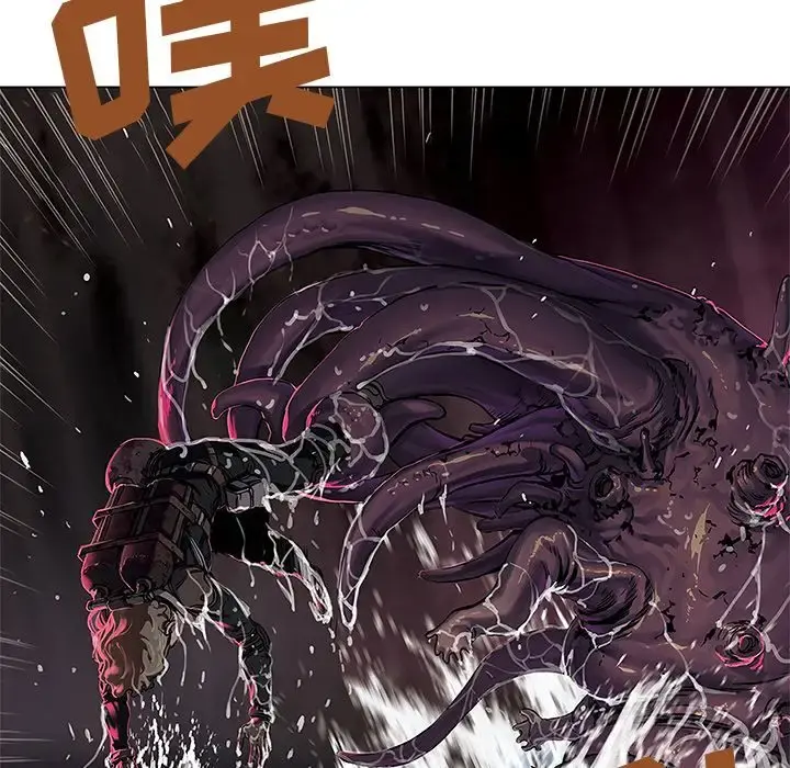 深海兽 第54章 第53页