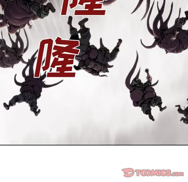 深海兽 第54章 第90页