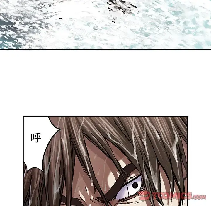 深海兽 第54章 第94页