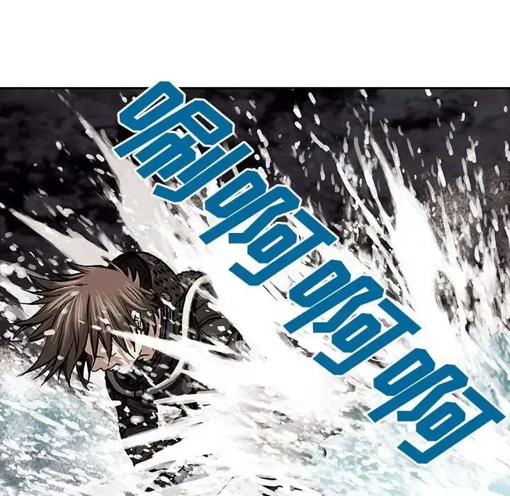 深海兽 第54章 第93页