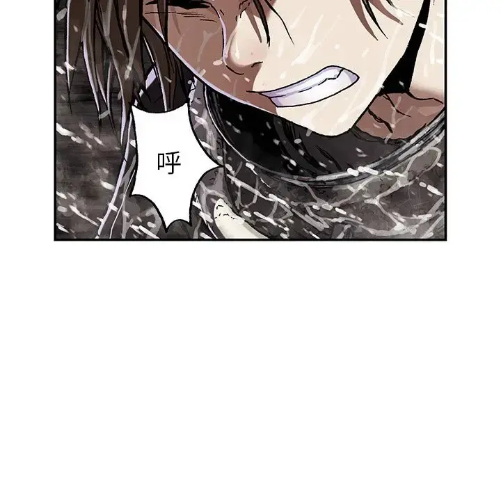 深海兽 第54章 第95页