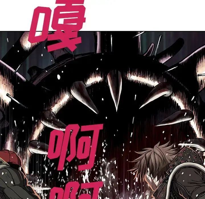 深海兽 第54章 第73页