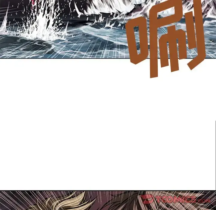 深海兽 第54章 第54页