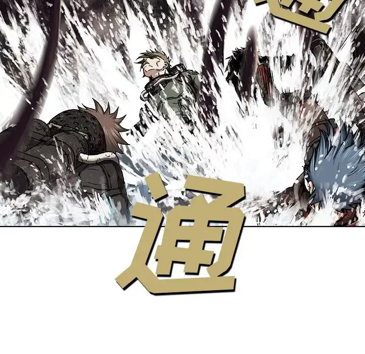 深海兽 第54章 第92页