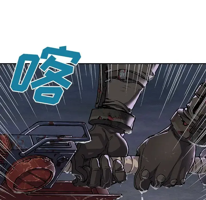 深海兽 第54章 第107页