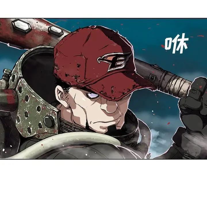深海兽 第54章 第79页
