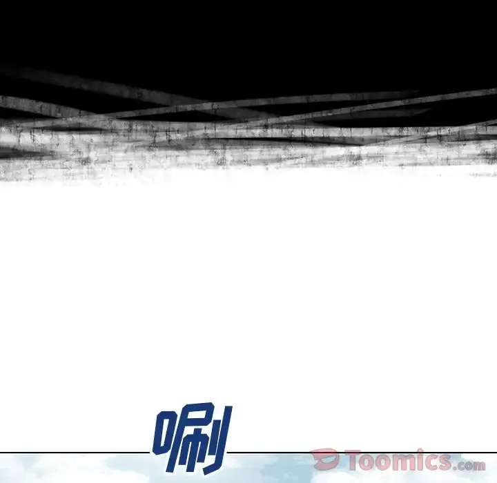 深海兽 第47章 第12页