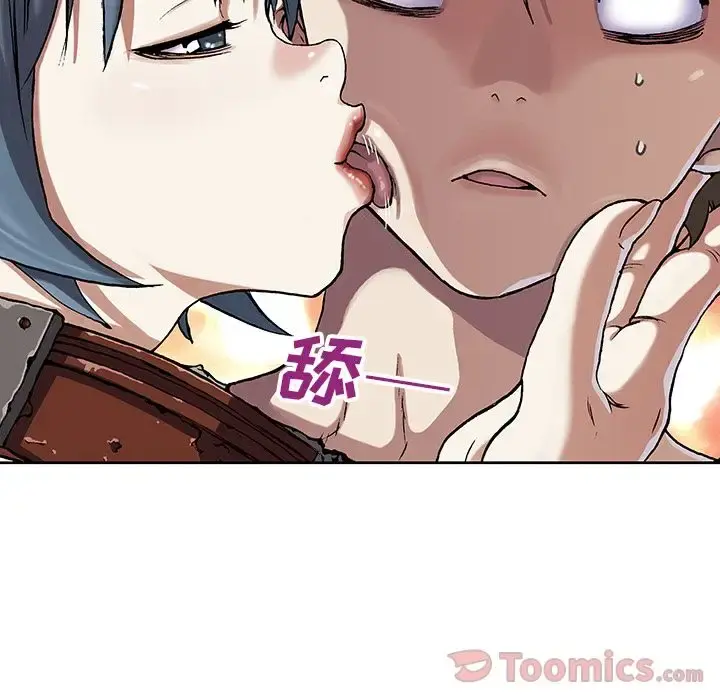 深海兽 第47章 第108页