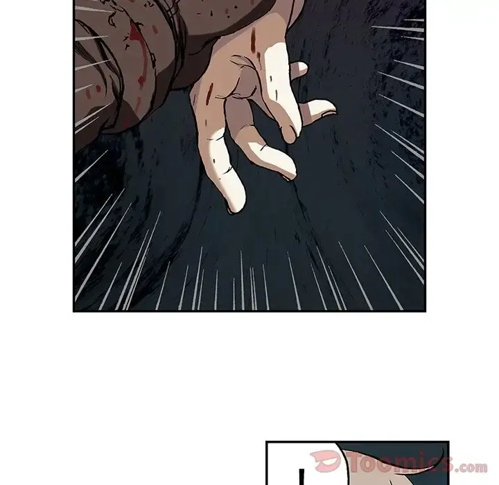 深海兽 第47章 第32页