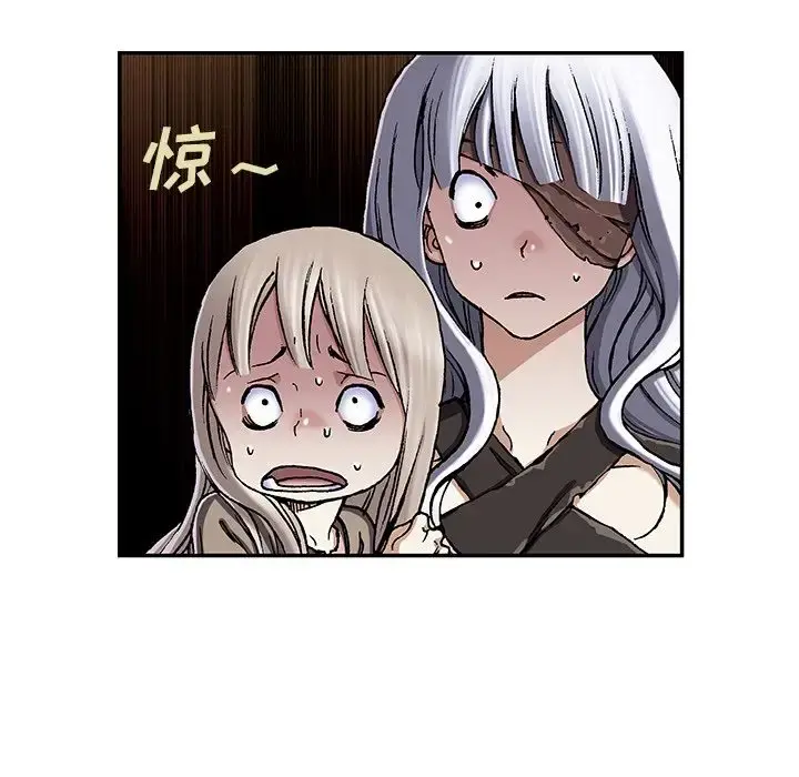深海兽 第47章 第109页