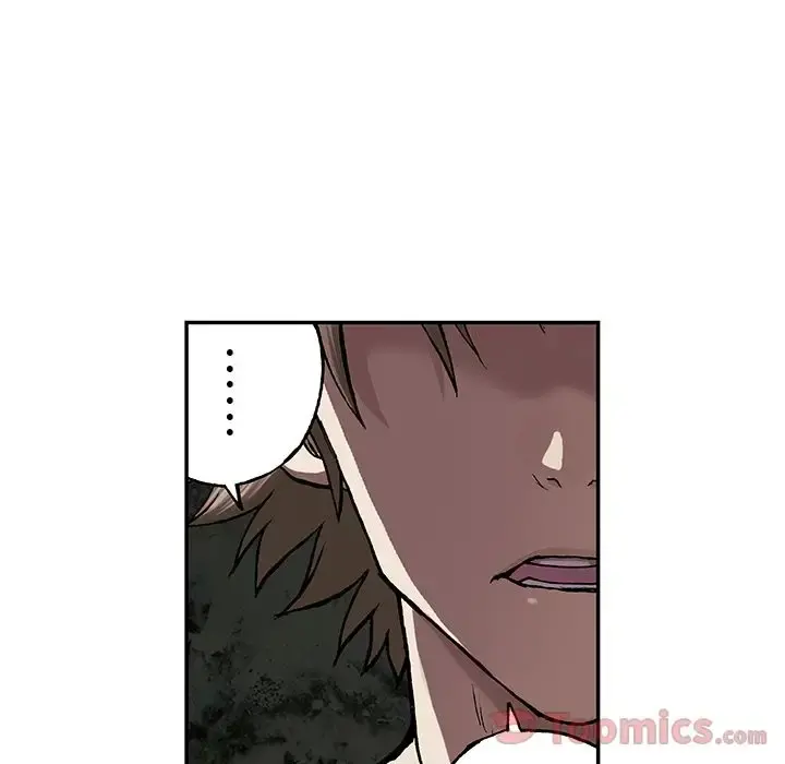 深海兽 第47章 第98页