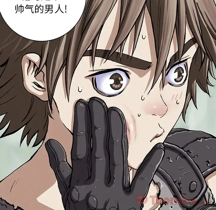 深海兽 第47章 第114页