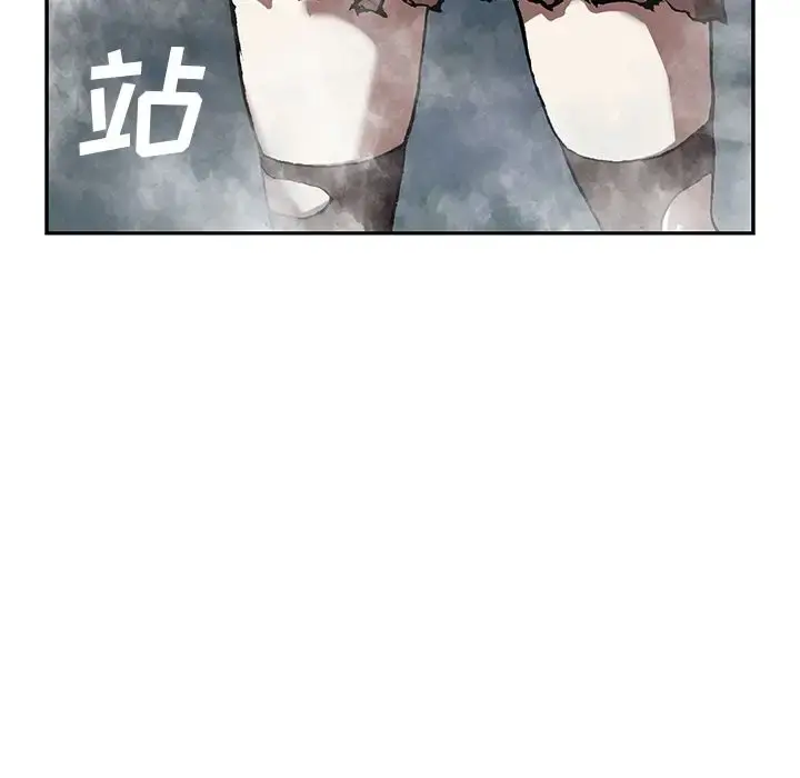 深海兽 第44章 第107页