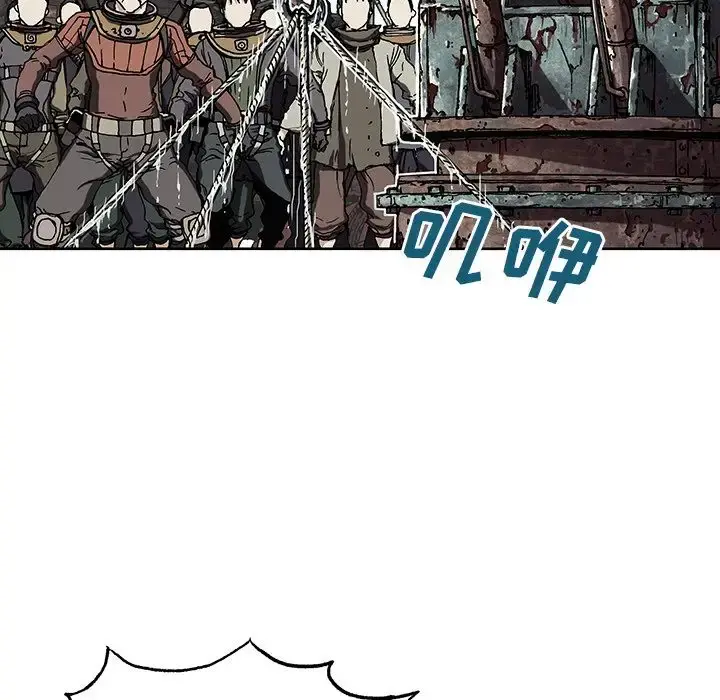 深海兽 第44章 第9页