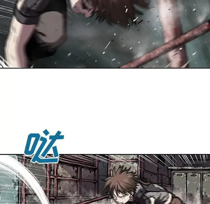 深海兽 第44章 第103页