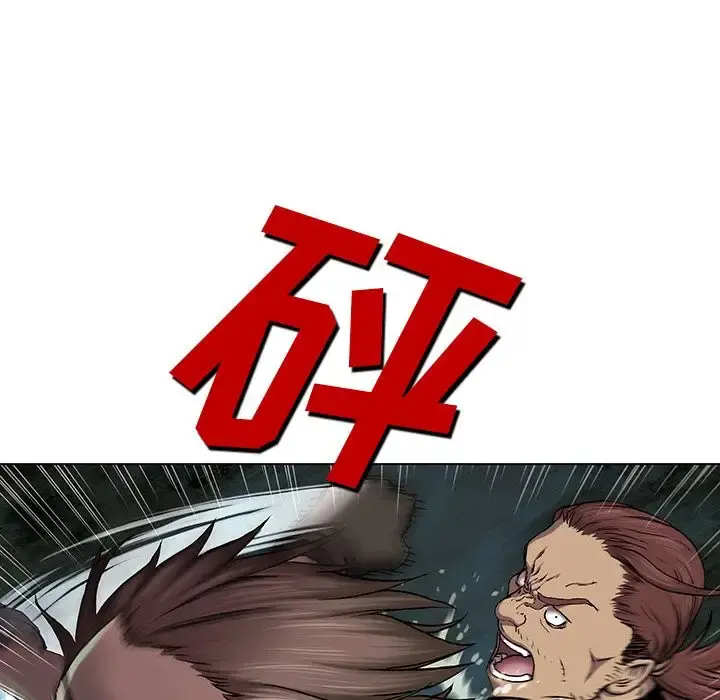 深海兽 第44章 第135页