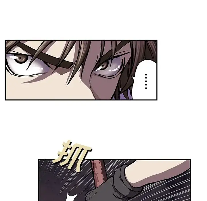 深海兽 第44章 第99页