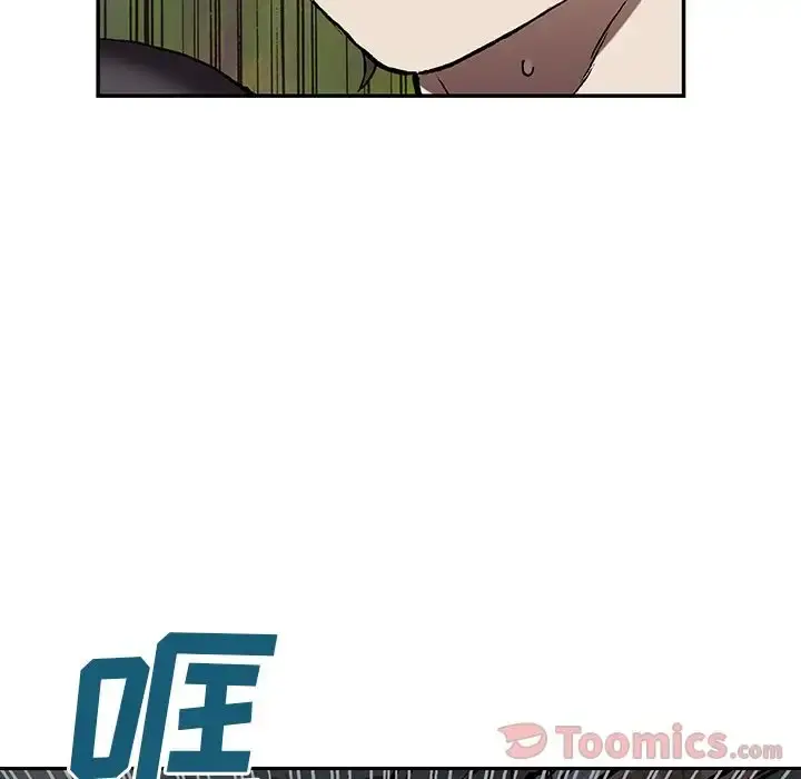 深海兽 第44章 第119页