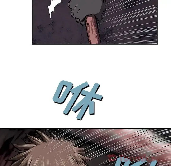 深海兽 第44章 第100页