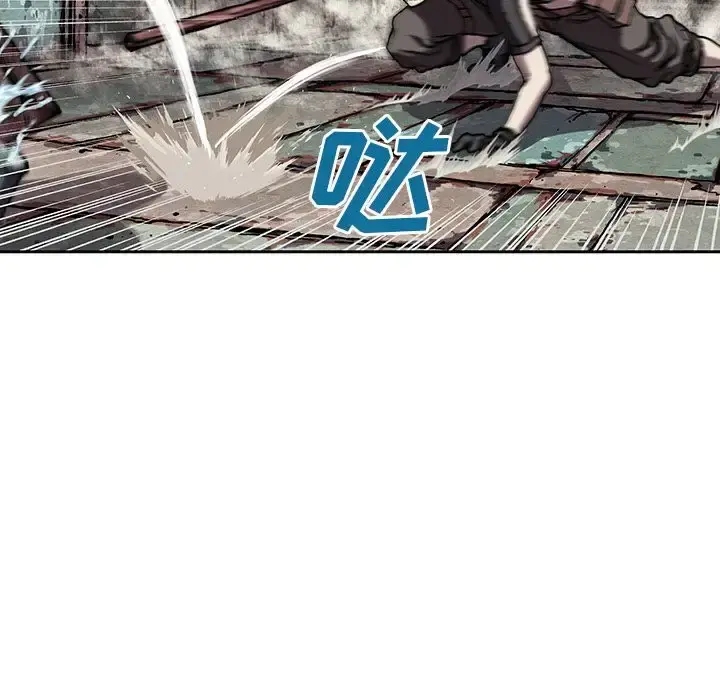 深海兽 第44章 第104页