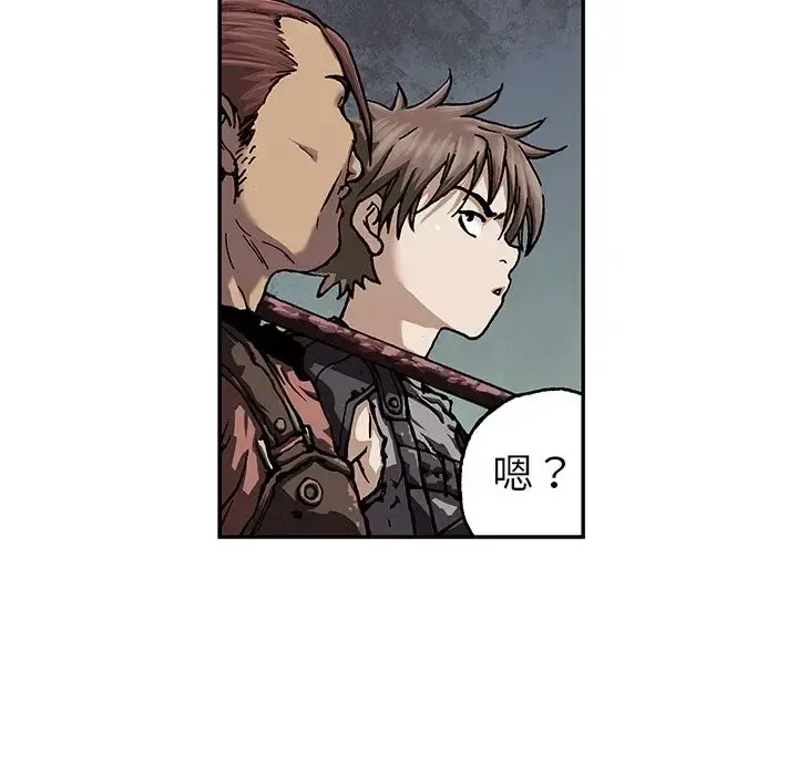 深海兽 第44章 第82页