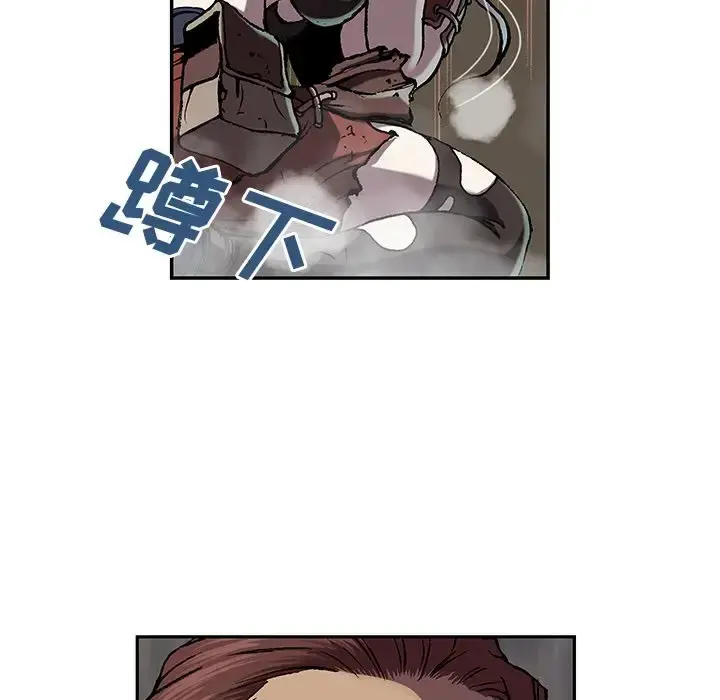 深海兽 第44章 第123页
