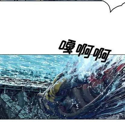 深海兽 第64章 第36页