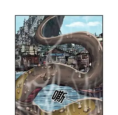 深海兽 第64章 第19页