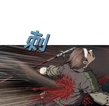 深海兽 第64章 第55页