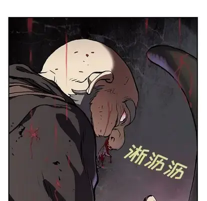 深海兽 第64章 第77页