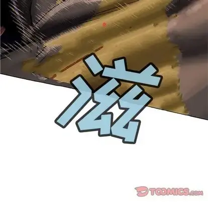 深海兽 第64章 第98页