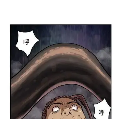深海兽 第64章 第64页