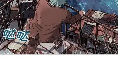 深海兽 第64章 第3页
