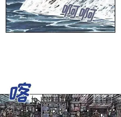 深海兽 第64章 第39页