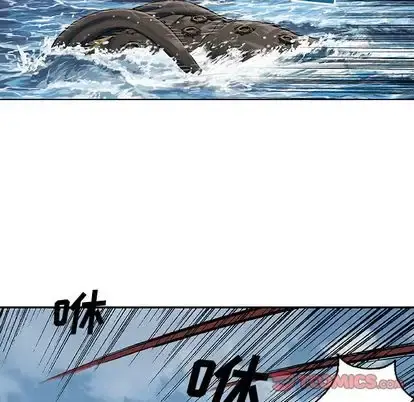 深海兽 第64章 第32页