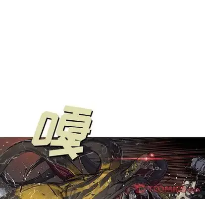 深海兽 第64章 第44页