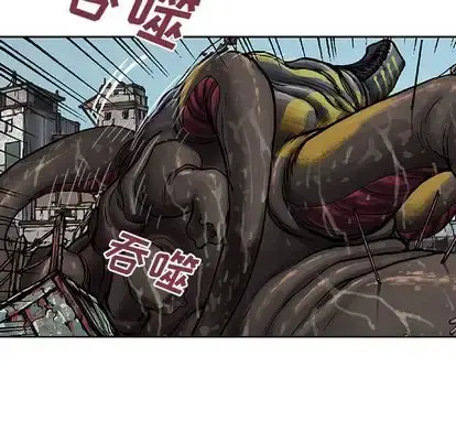 深海兽 第64章 第53页