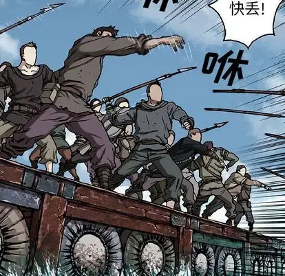 深海兽 第64章 第33页