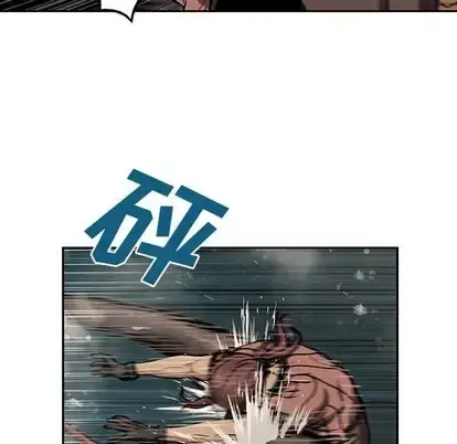 深海兽 第64章 第60页