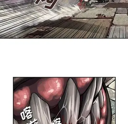 深海兽 第64章 第57页