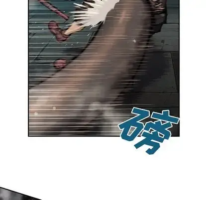 深海兽 第64章 第61页