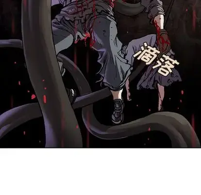深海兽 第64章 第76页