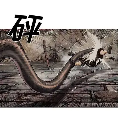 深海兽 第64章 第63页