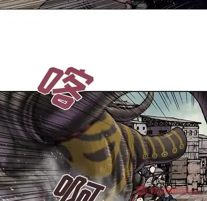 深海兽 第64章 第56页