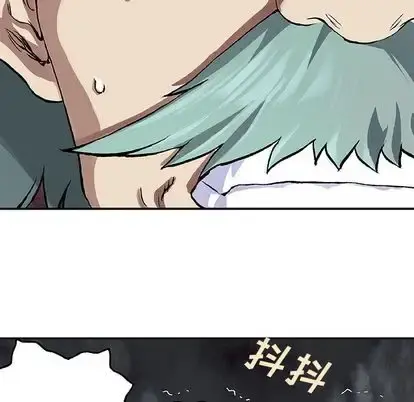深海兽 第64章 第9页