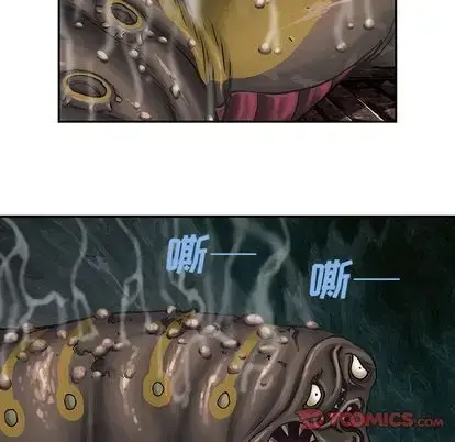 深海兽 第64章 第20页