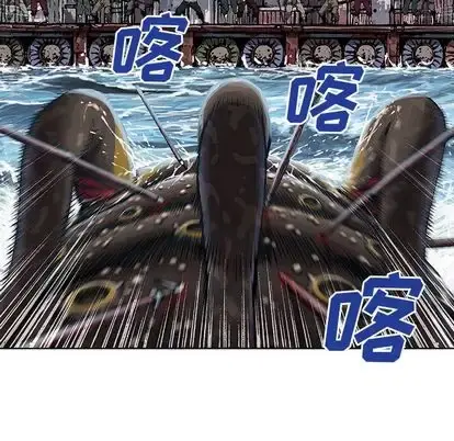 深海兽 第64章 第40页