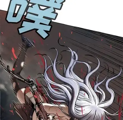 深海兽 第64章 第96页