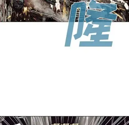 深海兽 第64章 第51页